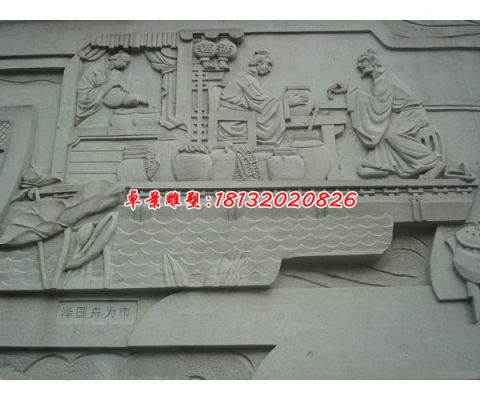 酒店景观石浮雕壁画