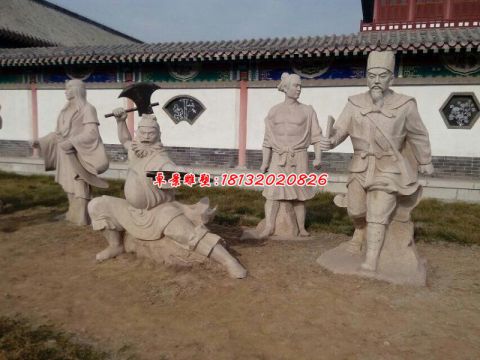 古人习武石雕人物