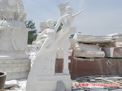 校园天天向上人物石雕