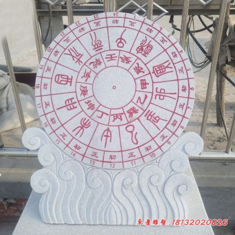 汉白玉日晷校园石雕