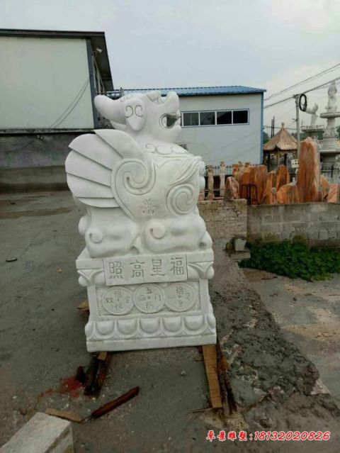 汉白玉福星高照貔貅石雕