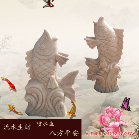 石雕公园晚霞红喷水鱼