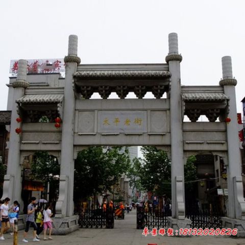 大理石三门冲天牌坊石雕