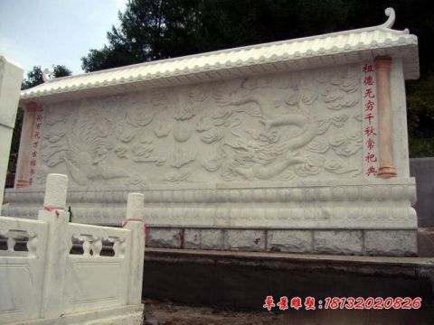 景区龙凤浮雕石影壁