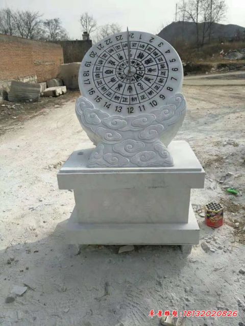 景区汉白玉祥云日晷石雕
