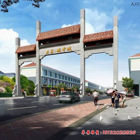 小区三门冲天牌坊石雕