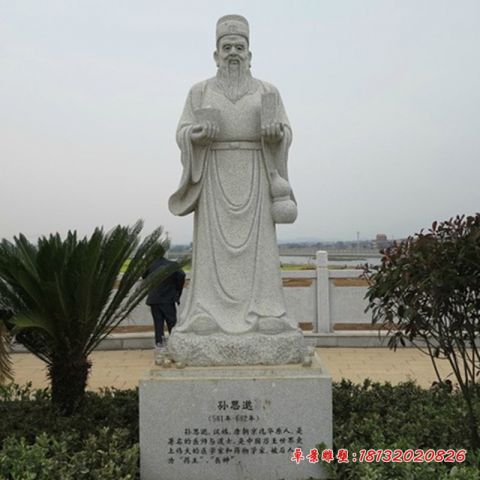 校园古代名医孙思邈石雕