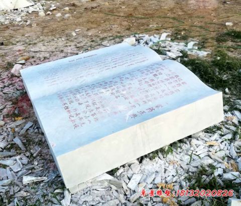 校园医学书籍石雕