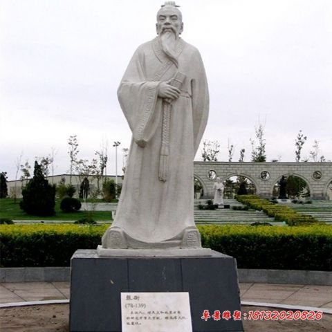 校园古代名人张衡石雕