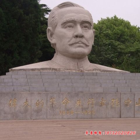 广场伟人大型孙中山头像石雕