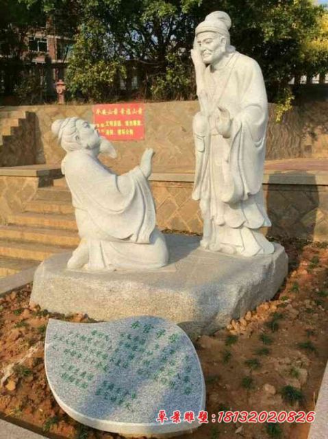 公园古代二十四孝人物石雕