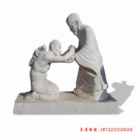 古代典故人物负荆请罪石雕