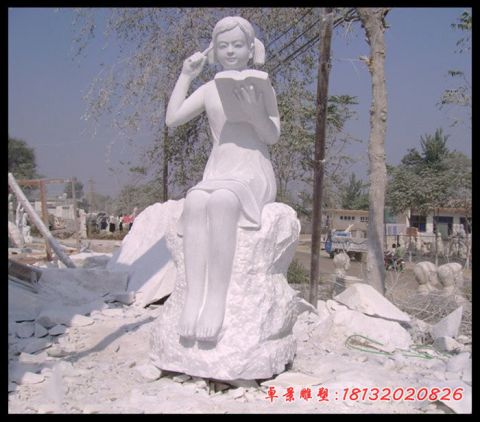 校园汉白玉读书人物石雕