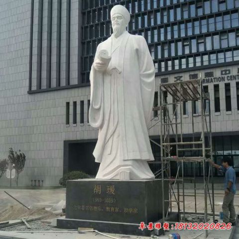 校园古代名人胡瑗石雕