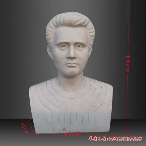 校园名人居里夫人头像石雕