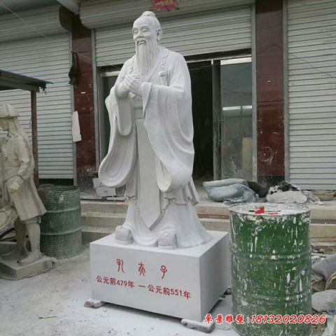 校园立式孔夫子石雕