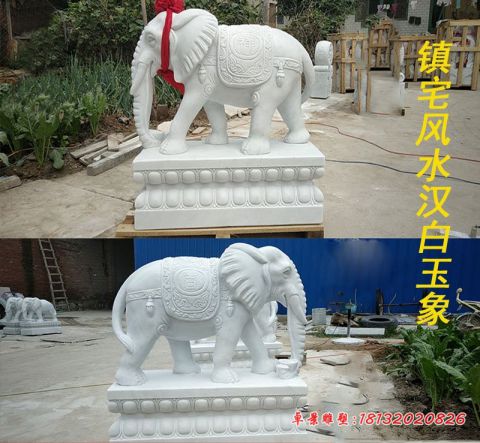 镇宅风水汉白玉大象石雕