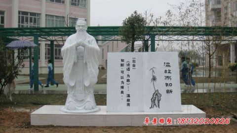 校园孔子论语石雕