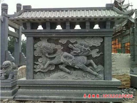 青石仿古麒麟浮雕石影壁