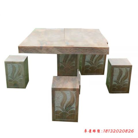 方形晚霞红石桌凳