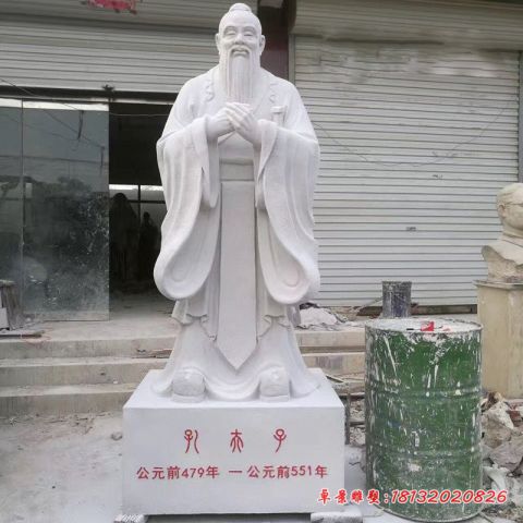 汉白玉名人校园孔子石雕