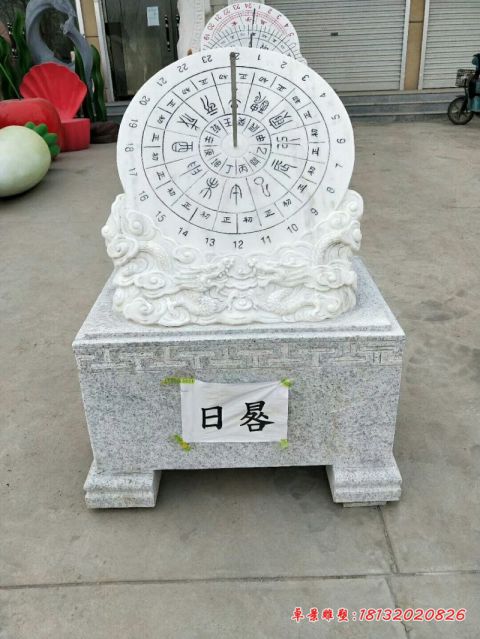汉白玉校园石雕日晷
