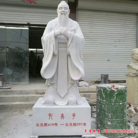 汉白玉古代名人孔子行教像石雕