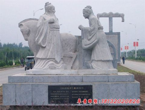 广场古代名人拜师孔子石雕