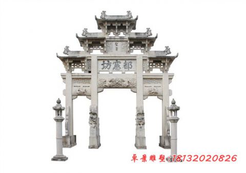 街道三门五楼牌坊石雕