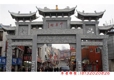 街道三门七楼牌坊石雕