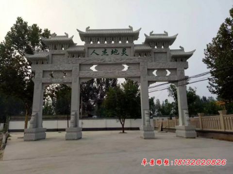 大理石人杰地灵三门牌坊石雕