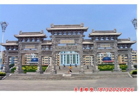 广场七门牌坊石雕