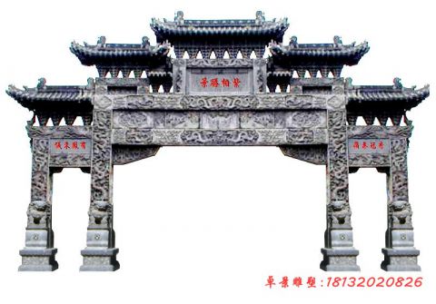 青石仿古三门牌坊石雕