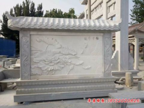 莲花浮雕石影壁