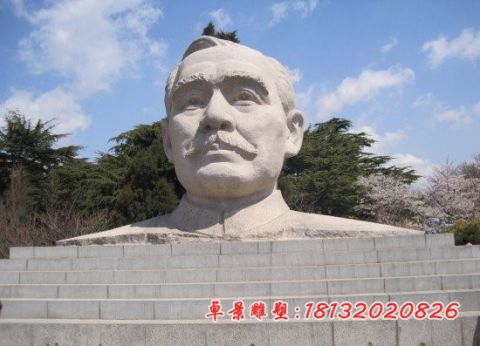 广场大型孙中山伟人头像石雕