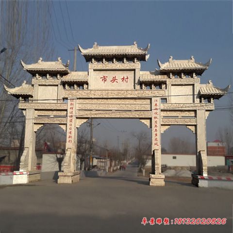 村庄三门七楼石雕牌坊