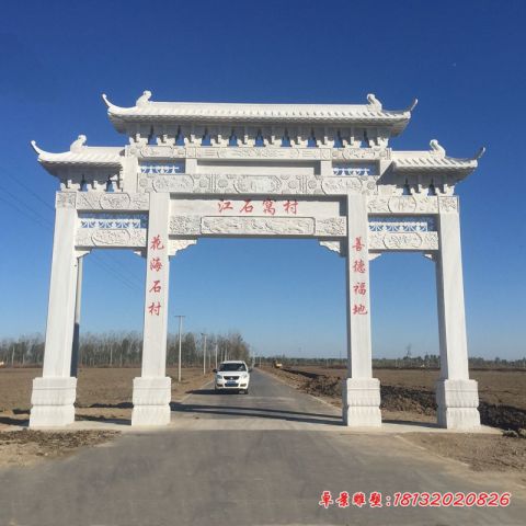 村口汉白玉三门三楼牌坊石雕