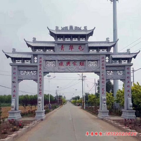 村庄三门五楼牌坊石雕