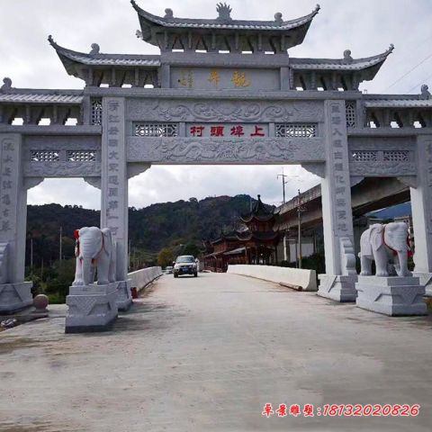 大理石村庄三门牌坊石雕