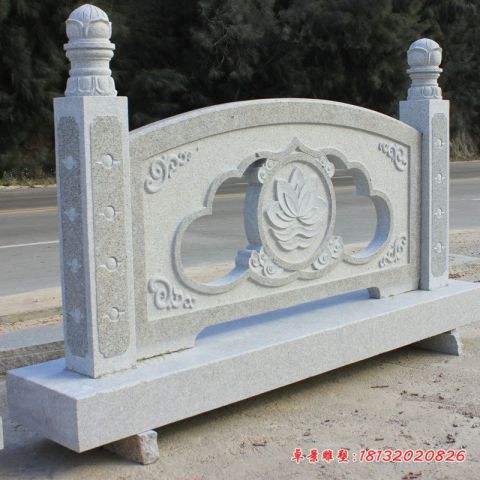 大理石莲花浮雕石栏杆