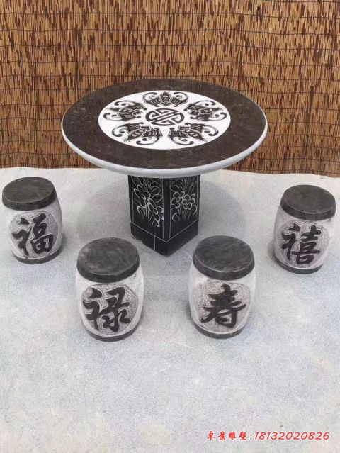 大理石福禄寿浮雕石桌凳