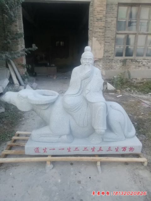 景区古代名人老子石雕