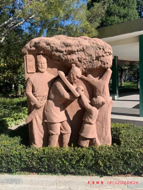 公园离别人物石雕