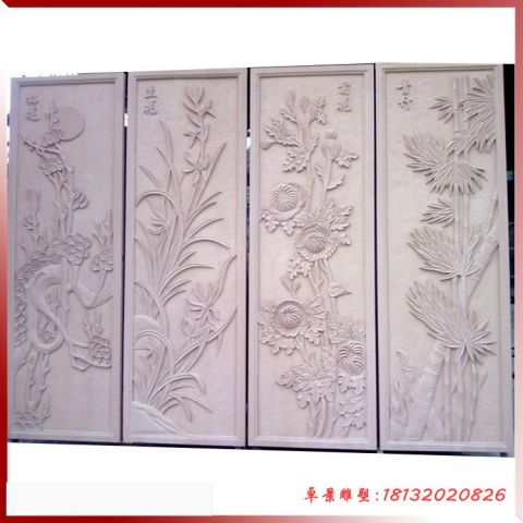 大理石梅兰竹菊石浮雕