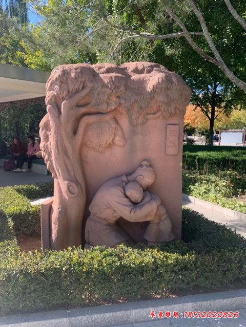 公园大理石团聚人物石雕