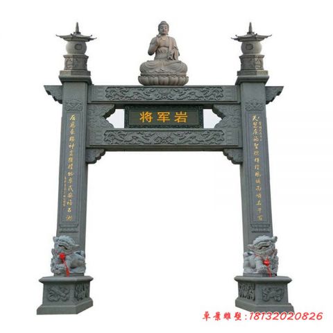 寺庙单门牌坊石雕
