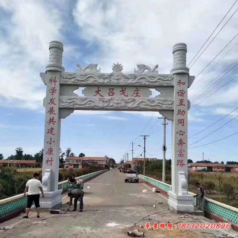 村庄路口单门牌坊石雕