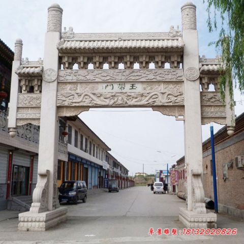 街道一门牌坊石雕