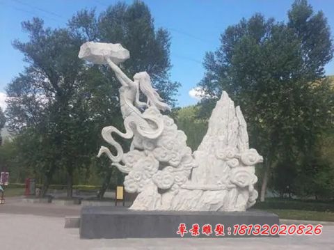 公园大理石女娲补天石雕