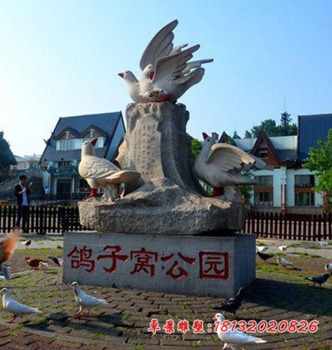公园动物鸽子石雕